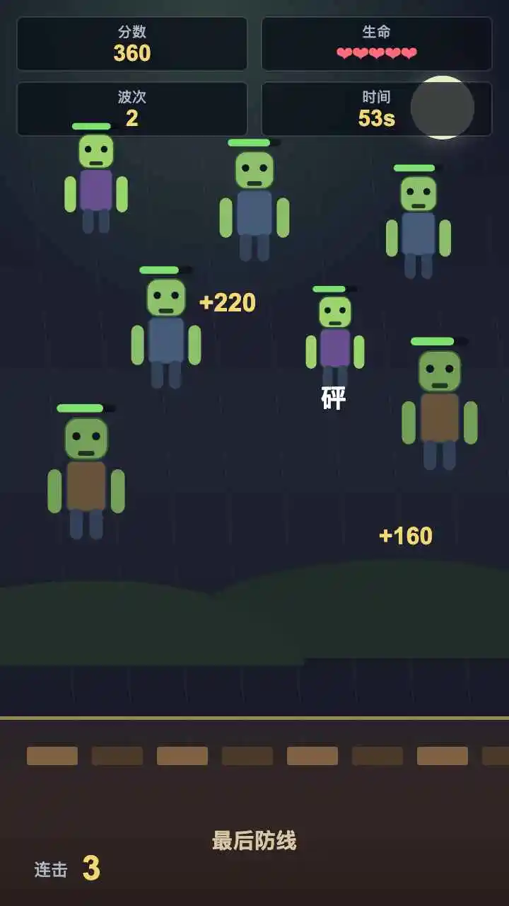 ��ʬ��������Ϸv1.0.0 ��׿��