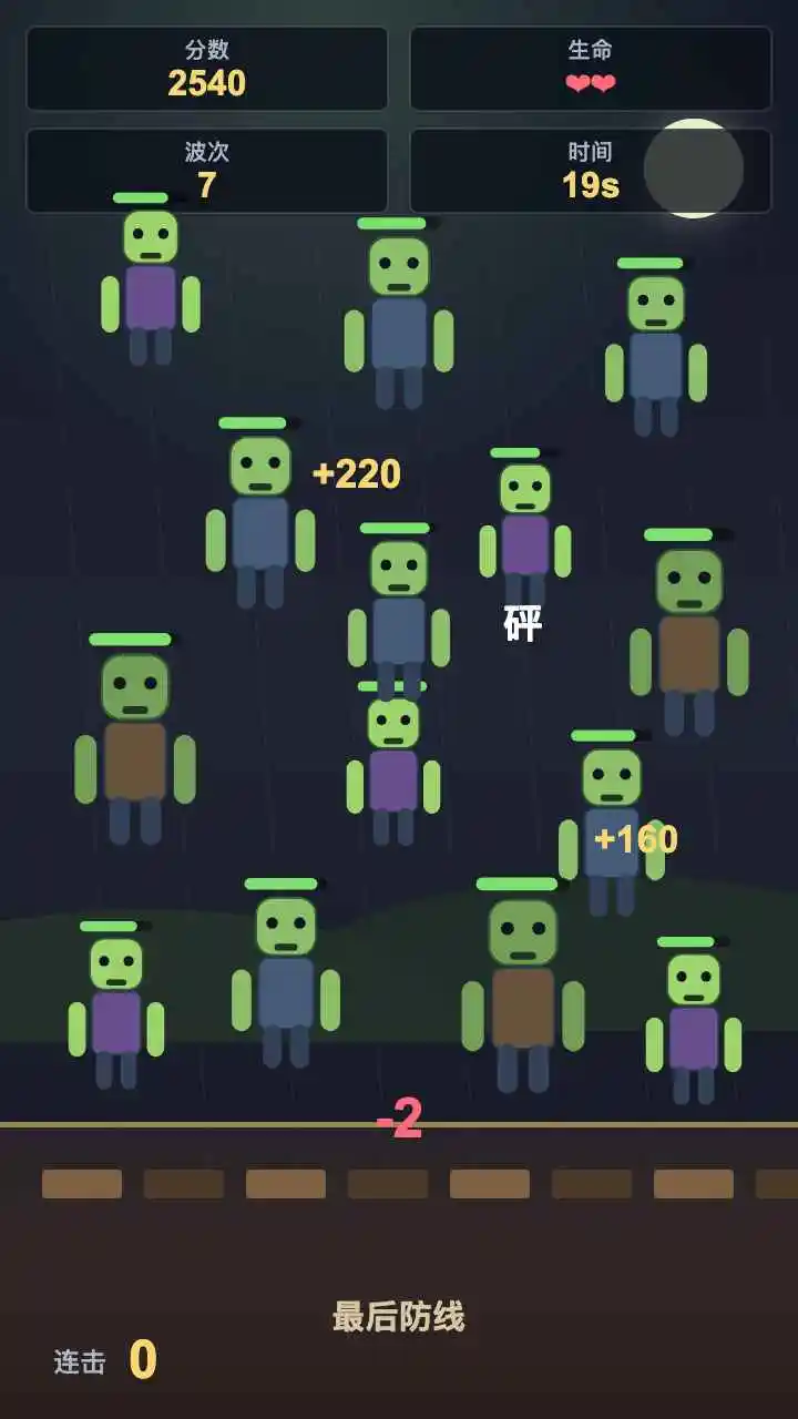 ��ʬ��������Ϸv1.0.0 ��׿��