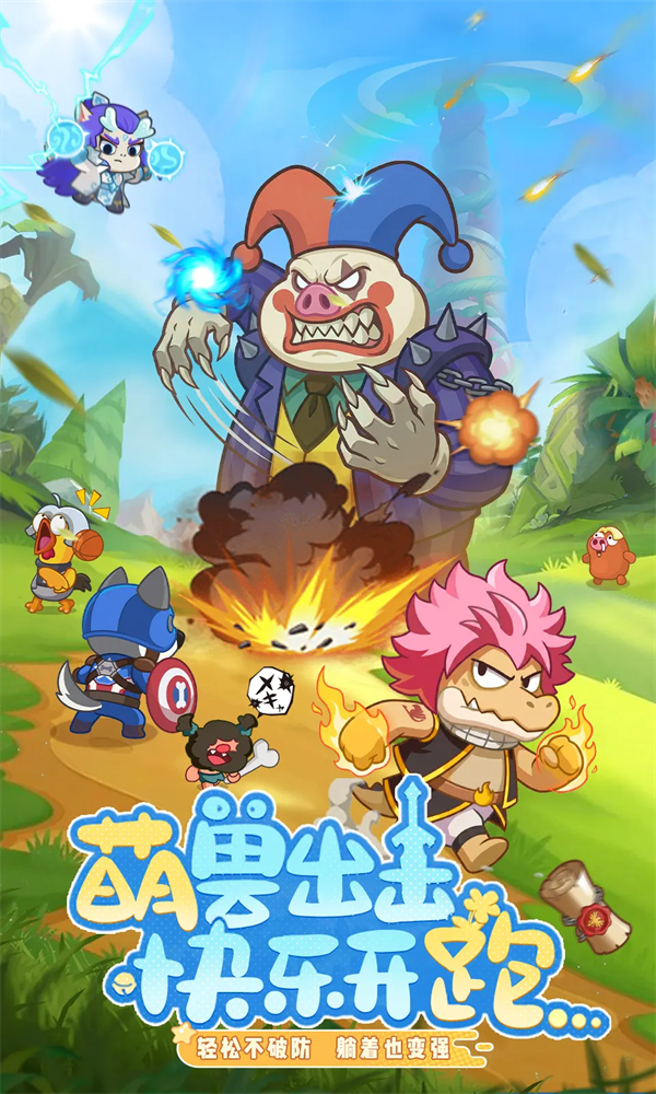 ȫ�����޹ٷ���v1.0.0 ��׿��