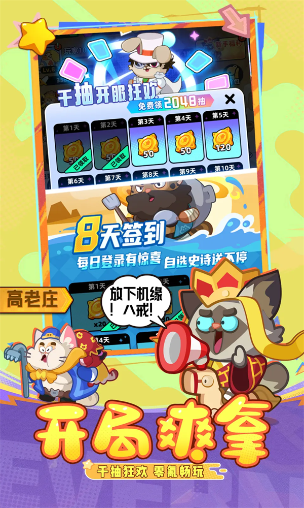 ȫ�����޹ٷ���v1.0.0 ��׿��