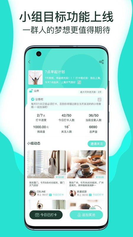 �ܲ���app���°�v2.3.4 �ٷ���