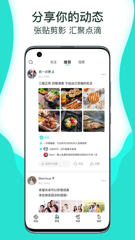 �ܲ���app���°�v2.3.4 �ٷ���