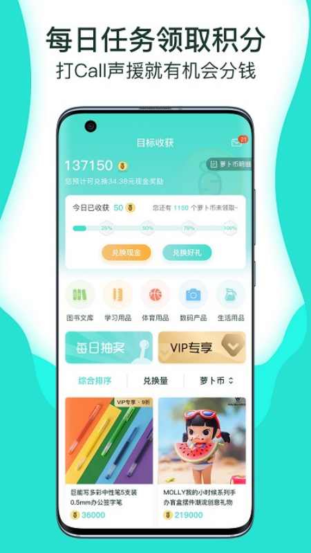 �ܲ���app���°�v2.3.4 �ٷ���