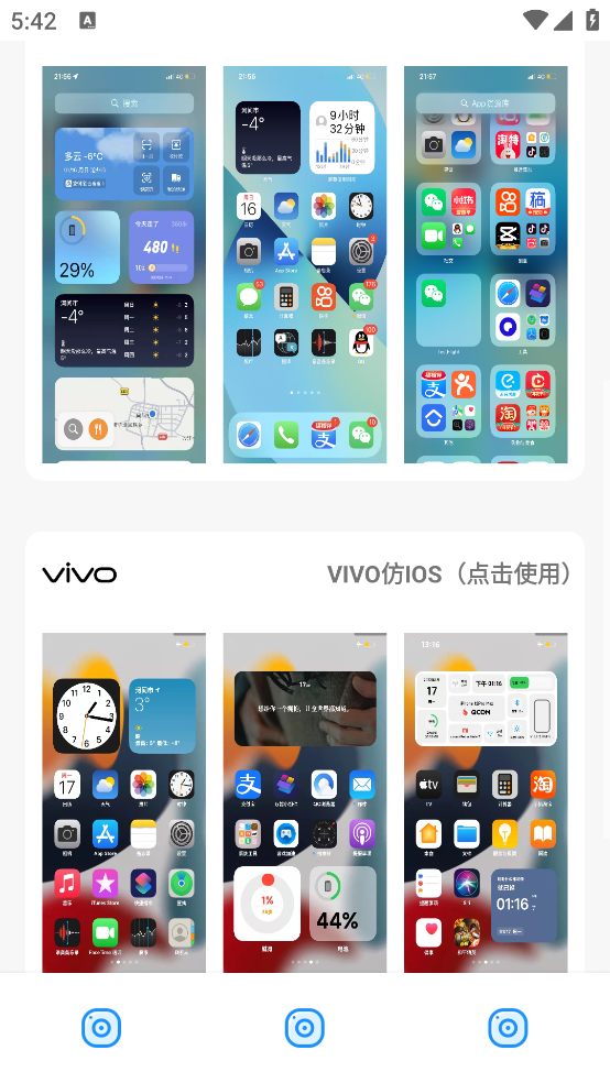 ���������appv1.0 �ֻ���