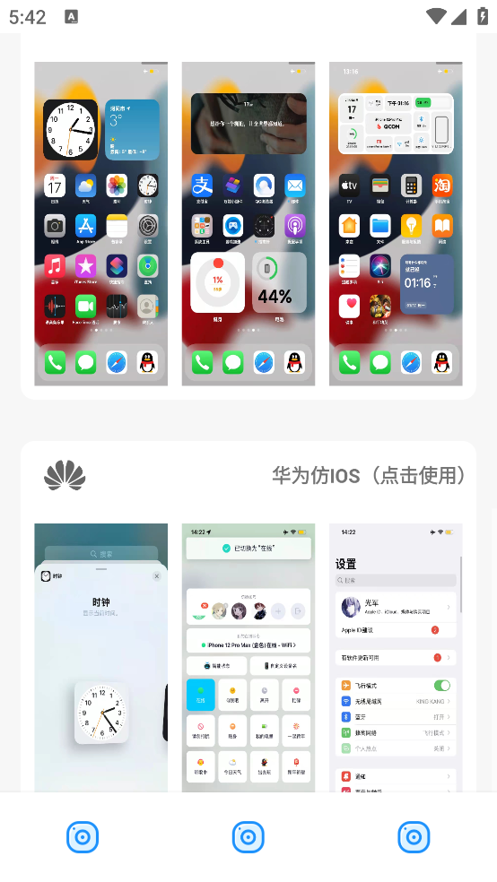 ���������appv1.0 �ֻ���