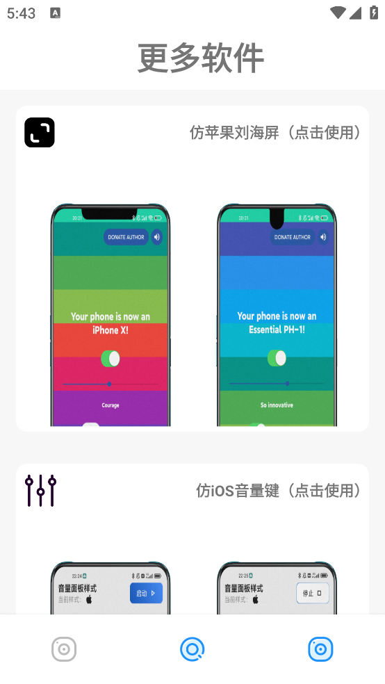 ���������appv1.0 �ֻ���