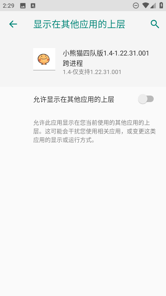 С��è�ĶӰ氲׿��v1.8 �ٷ���