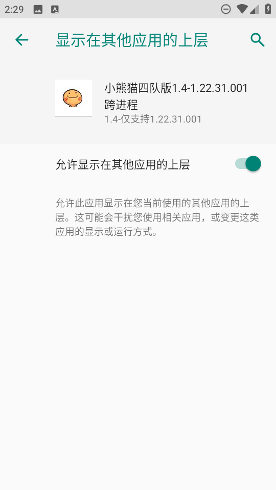 С��è�ĶӰ氲׿��v1.8 �ٷ���