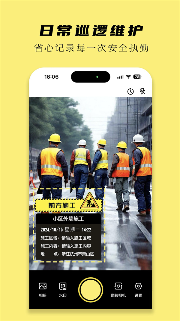 ����ˮӡ������°�v1.3.0 ��׿��