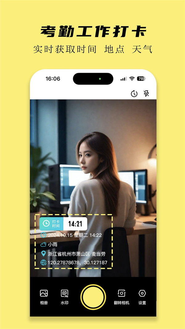 ����ˮӡ������°�v1.3.0 ��׿��