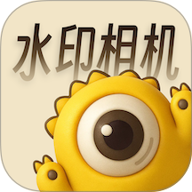 ����ˮӡ������°�v1.3.0 ��׿��