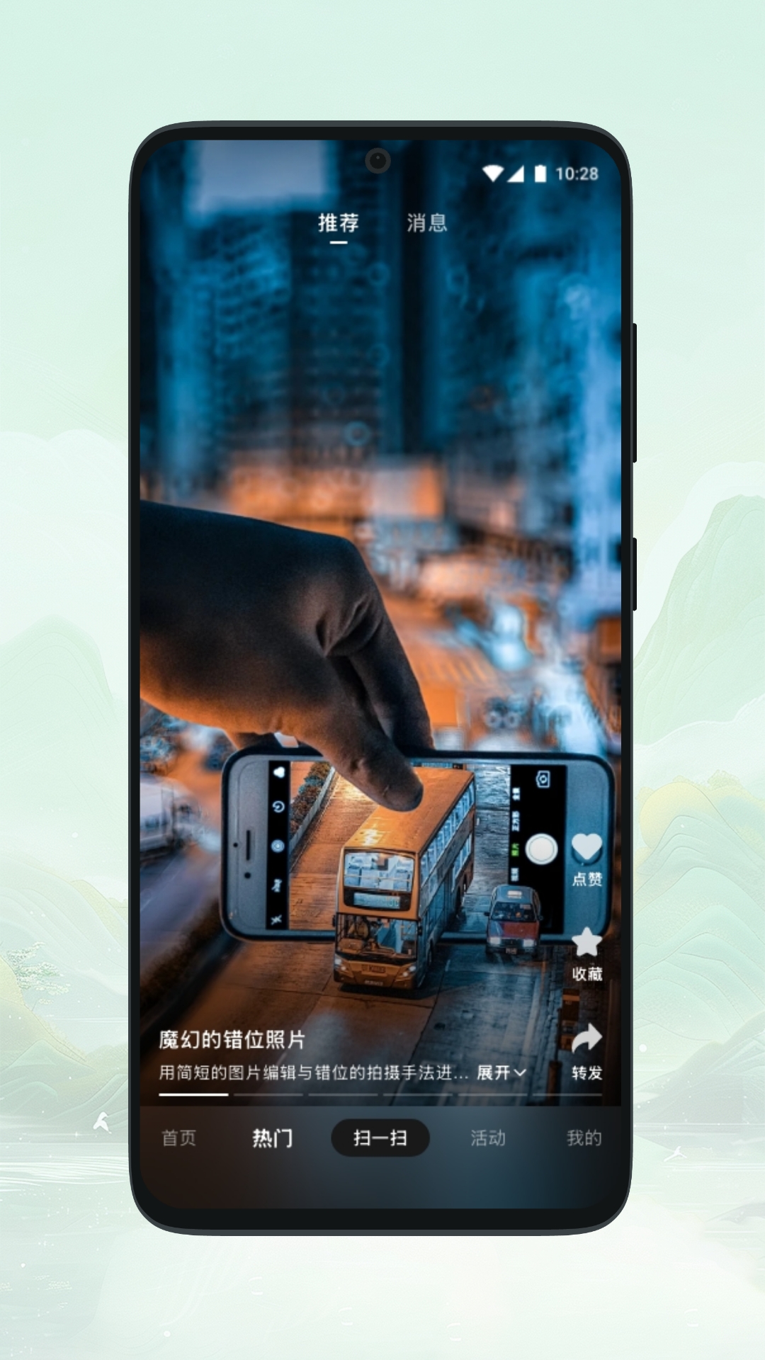 ����ٷ���v1.1.8 ��׿��