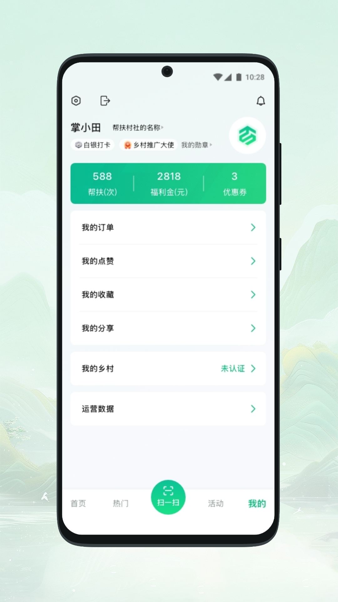 ����ٷ���v1.1.8 ��׿��
