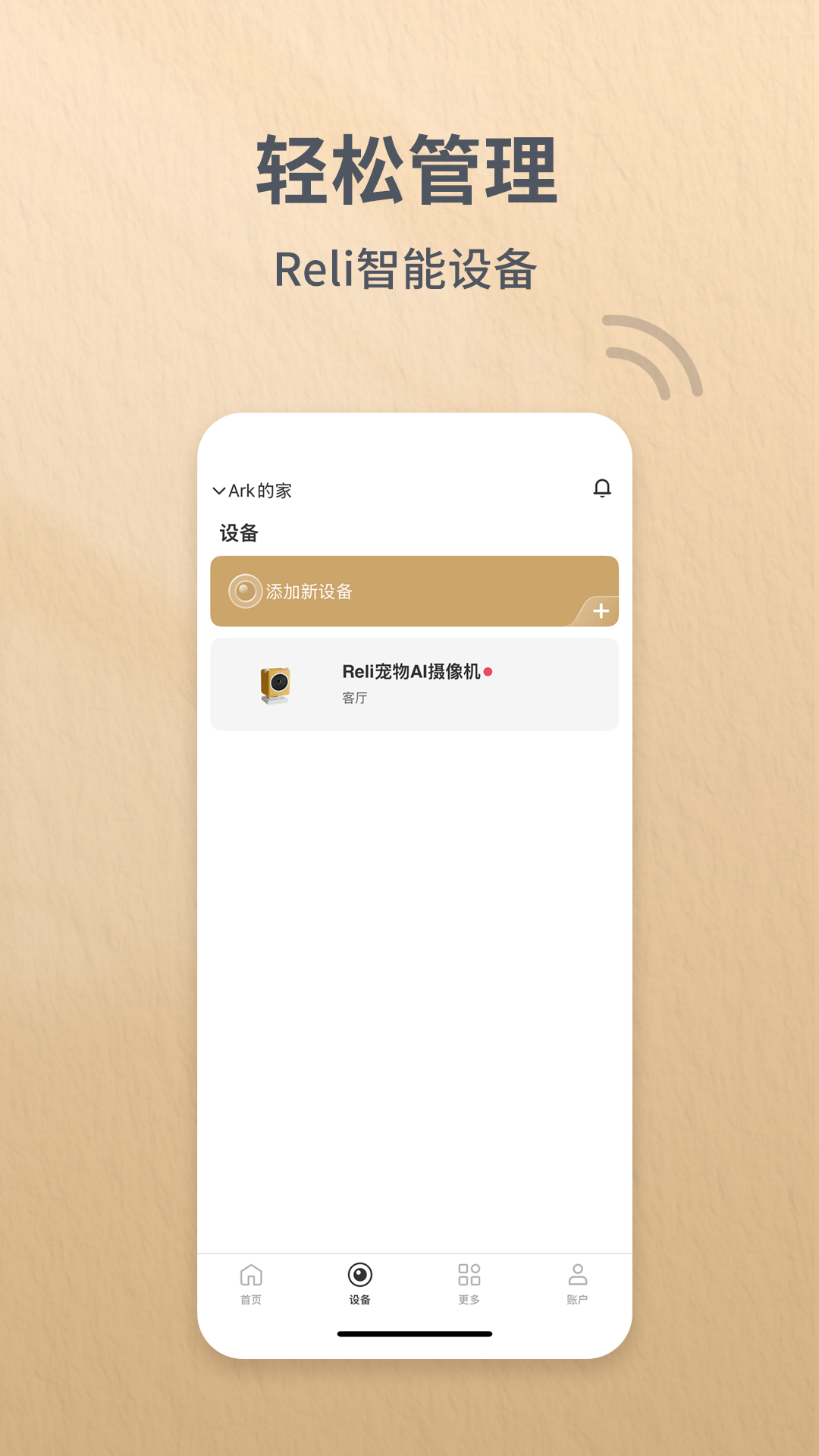 Reli Up���°�v4.1.3 �ٷ���