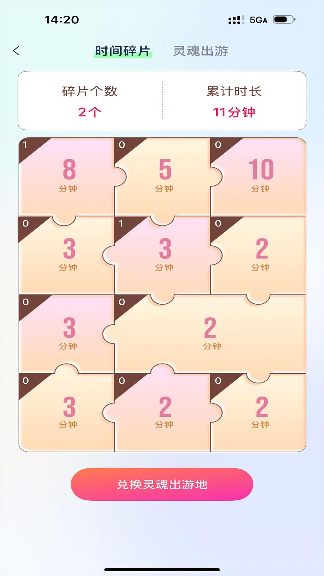 �������ɴ�ʦappv1.2.5 ��׿��