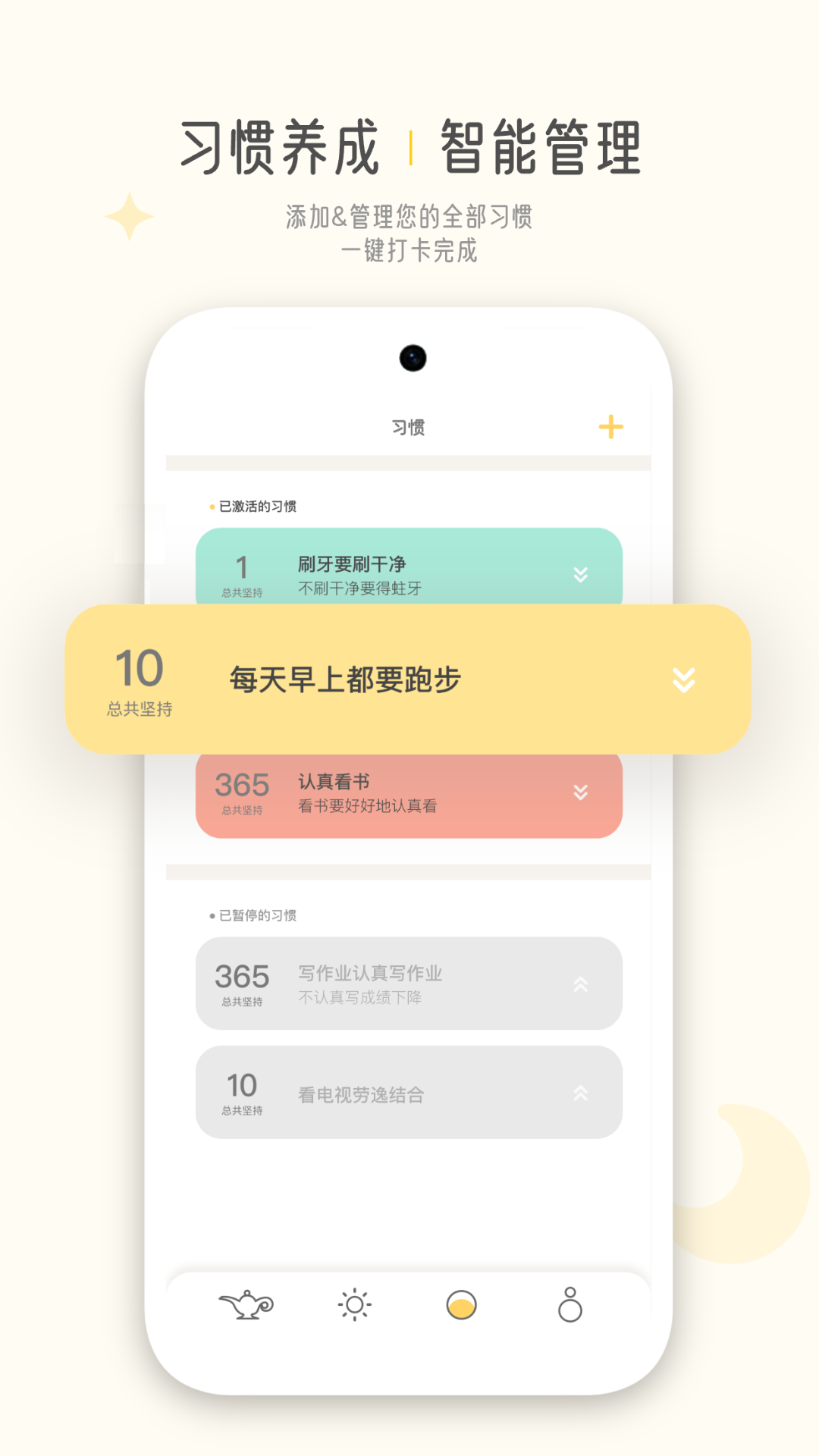 ����ٷ���v3.3.6 ��׿��