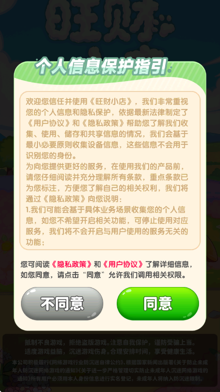 ����С��׬Ǯ��Ϸv1.0.0.3 ��׿��