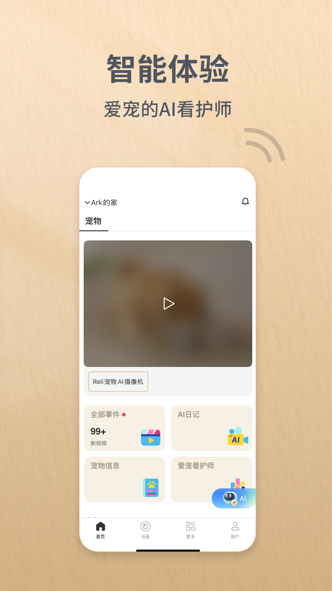 Reli Up���°�v4.1.3 �ٷ���