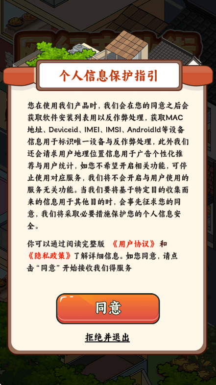 ������ҵ��׬Ǯ��v1.0.6 ��׿��