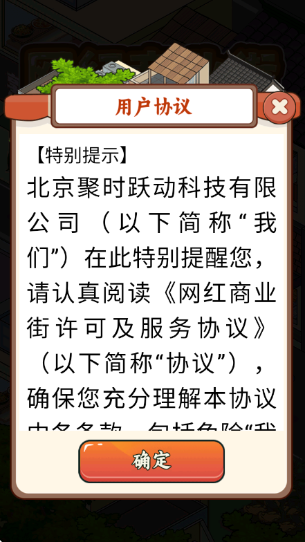 ������ҵ��׬Ǯ��v1.0.6 ��׿��