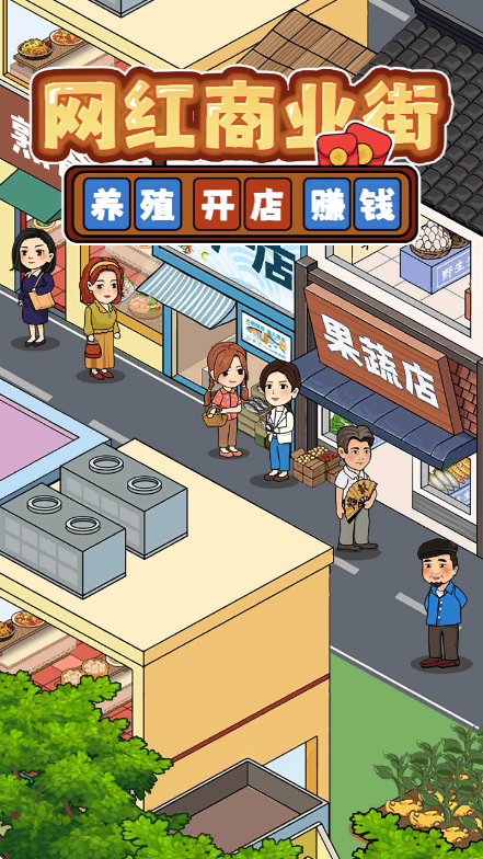 ������ҵ��׬Ǯ��v1.0.6 ��׿��