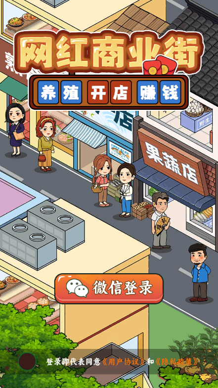 ������ҵ��׬Ǯ��v1.0.6 ��׿��