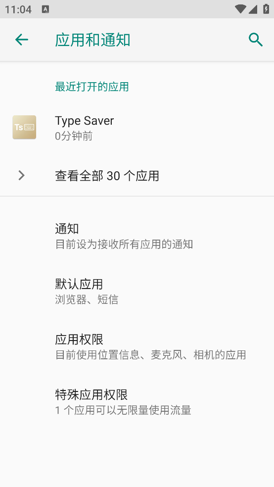 Type Saver����v1.4 �ٷ���