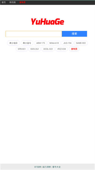 �껨����������App����v1.2 ��׿��