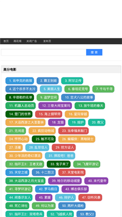 �껨����������App����v1.2 ��׿��