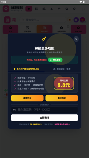 �������ٷ���������v1.0 ��׿��