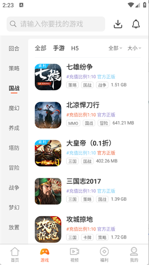 ����app���°汾����v5.1.3 ��׿��