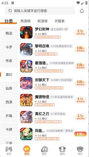 ������app����v3.0.24628 ��׿��
