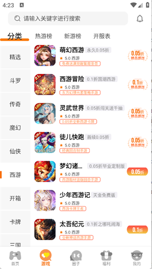 ������app����v3.0.24628 ��׿��