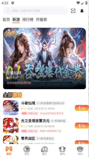 ������app����v3.0.24628 ��׿��