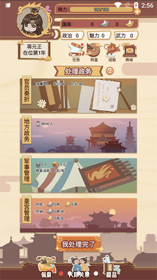 ���ڹŴ����ʵ����İ�v1.4.2 ��׿��
