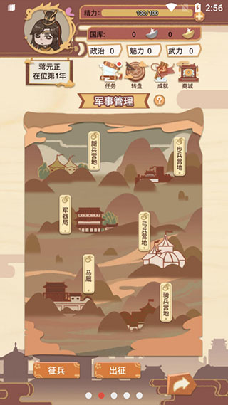 ���ڹŴ����ʵ����İ�v1.4.2 ��׿��