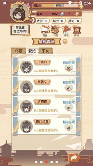 ���ڹŴ����ʵ����İ�v1.4.2 ��׿��