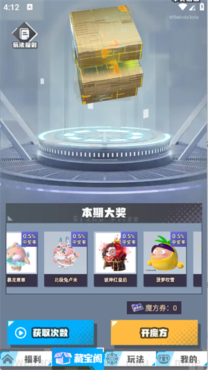 ����ʰ��app�ٷ�����v1.0.100 ��׿��