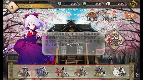 �����������ֻ���v1.0.2.6 ��׿��