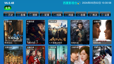 ����Ӱ�Ӳ�app�ٷ�������v7.0.0 ��׿��