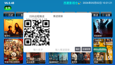 ����Ӱ�Ӳ�app�ٷ�������v7.0.0 ��׿��