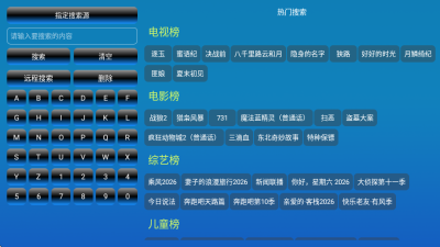 ����Ӱ�Ӳ�app�ٷ�������v7.0.0 ��׿��