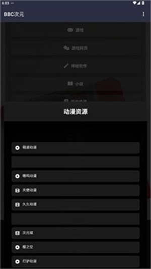 BBC��Ԫapp��������v19.0.0 ��׿��