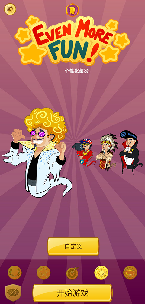 ������Ų�����app(Akinator)v9.0.10 ��׿��