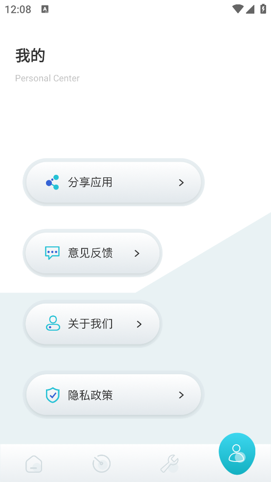 ɳ©����ֻ���v1.6 �ٷ���