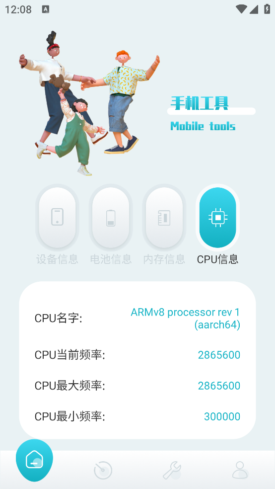 ɳ©����ֻ���v1.6 �ٷ���