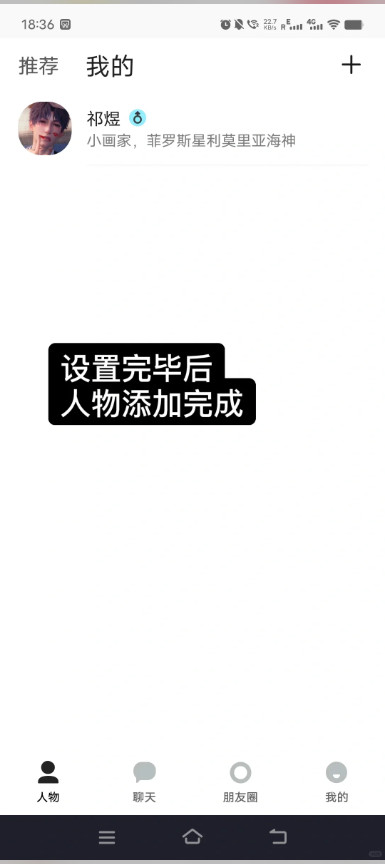 talkmaker�Ի��������޻�Աv5.8.0 ���°�