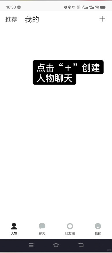 talkmaker�Ի��������޻�Աv5.8.0 ���°�