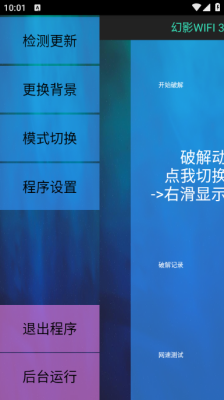 ��Ӱwifi3.0��Ѱ�v3.0 �ٷ�����