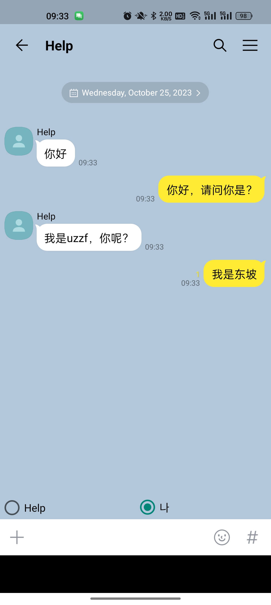 talkmaker�����¼v5.8.0 ���İ�